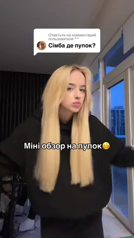 #fyp #on #rge #https #simbochka #parfeniuk_13 #wellboy #АнтонВельбой #парфенюк #Илья #Карина #симбочка #активвернись #хочулайки #хочутоп #хочуактив #хочуврек 