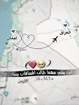 حتّى وإن كان الفراقُ،نصيبنا🫀.. سأظلّ،حتّى ألتقيك على أمل💔#تصاميم #مجرد________ذووووووق🎶🎵💞 #فراق_الحبايب💔 #المسافات #منشن_للي_تحبه #اشتقتلك #capcut 