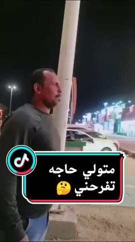 #الشعب_الصيني_ماله_حل😂😂#capcut #ضحك #المكان_كله_ام_ناصر 