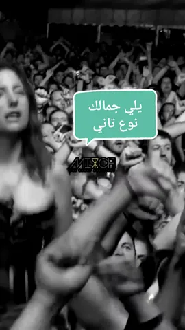 #georgewassouf #WelcomeWassouf #manowar#mitchmix #2024 #retro #mashup #arabicrock#metal 