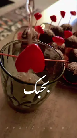 #بحبك #لو_قريب_مني #بحبك_لو_قريب_بحبك_لو_بعيد_عني #بحبك_كل_يوم_أكتر⚡❤️ #كل_يوم_اكتر🥰 #راغب_علامة #اغاني #اغاني_رومانسية #اغاني_حب #Sing_Oldies #تصميمي #تصميم_فيديوهات🎶🎤🎬 #حطولي_قلب_احمر❤ #لايك #متابعة #اكسبلور #استخدموا_الصوت #❤️ 