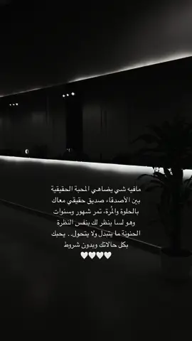 🕊#اكسبلور #اقتباسات #fypシ゚ #عشوائيات #اكسبلورexplore #foryou #تصميمي #عبارات #ترند #pov #حركة #خواطر #4u #foryoup #fypシ゚viral #viral 
