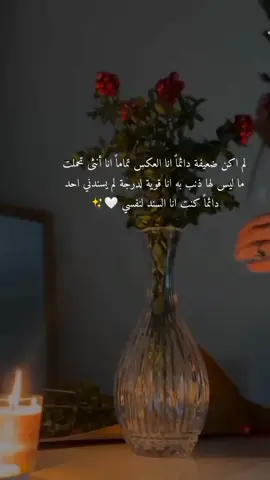 🤍✨