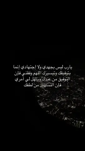 #explore #foryou #قران_كريم #fyp #ادعية 