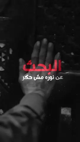 #يا_مولانا  أحمد سعد - الچوكر اسمعوها كاملة على يوتيوب وكل المنصات. #احمد_سعد #الجوكر 