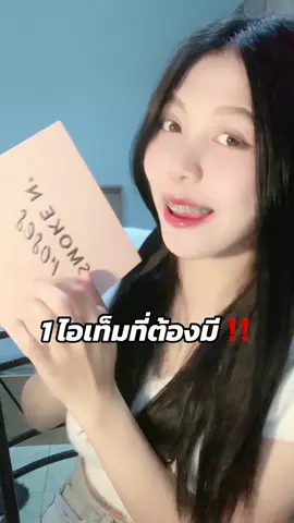 อายแชโดว์ 30 สี แถมแปรง 🎀#พาเลทตา #อายแชโดว์ #อายแชโด้ตาวิ้ง #รีวิวบิวตี้  @ChanyawitShop 