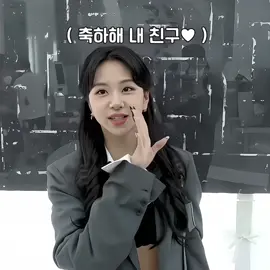 —🏹—.      #CHAEYOUNG :    𝒻ancam para videos con texto. |#fancam #twice #fancamskpop #viralvideoo #fypシ゚ #viraltiktok #pinchetiktokponmeenparati @TikTok  @࣪ ִ⋆ 𝐅ancams. ¡! 