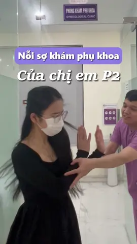 Nỗi sợ đi khám PK của của các chị em🤣 có đúng không các bạn #phukhoa #viemphukhoa #phongkhamamh #xuhuongtiktok #khamphukhoa #phongkhamdakhoaamh #phongkhamamh 