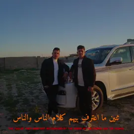 #CapCut #مشاهير_تيك_توك_مشاهير_العرب شخصيتنه قامضه لا يفهمها احد ولد  صلاح الدين تاج 