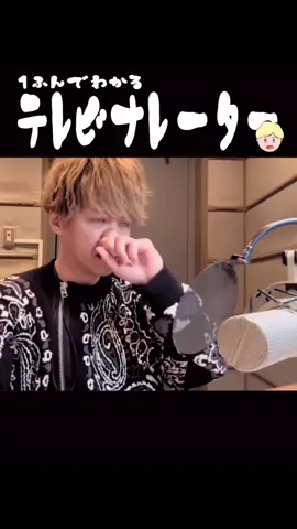 1ふんでわかるテレビナレーター #ナレーター  #ナレーション  #アトゥプロダクション  #大江戸よし々 