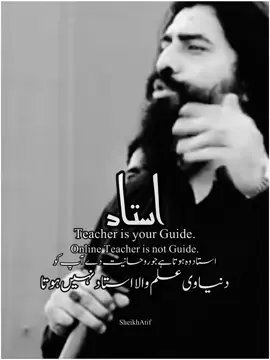 importance of the teacher#foryou #foryoupage #fyp #fypシ #viral #lahore #video #go #islam #islamic_video #goviral #pepsi #gujjar #standup #pakistan #pepsiapplepiechallenge #standwithkashmir #burhan_tv #pak #teacher #teach #ustad 