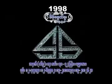 ❤️ထက်ထက်မိုးဦး နဲ့ 💎စိန်စမ္ပယ်ဖူးစိန်တိုက်#diamond #jewelry #mandalay #yangon #fyp #foryou #fypシ #seinsabaiphoo #follower #like #shar 