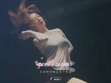 [ LIVE MIX TEAM 2024 ] 夜夜夜夜熬 [ FK Rmx 2024 ] #夜夜夜夜熬 #Djpw #Djpad #Flstudio #Funkyhouse #Proghouse #Mixmaster #Arranger #Dj #Remix #Music #Bar #Club #Dance #Edm #Trending #Tiktok 