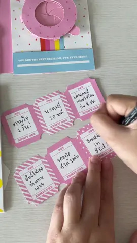 รวมไอเดียการ์ดวันเกิดน่ารักๆ 😍 #การ์ดวันเกิด #ของขวัญวันเกิด #ของขวัญให้แฟน #giftideas #birthdaygift #giftforhim #popupcard #birthday 