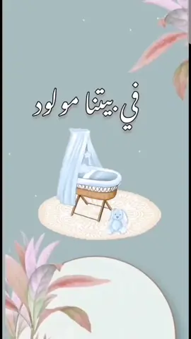 اسم محمد الأكثر طلباً 🩵 #حركة_الاكسبلور #تصميم #بشارة_مولود #بدون_موسيقى 