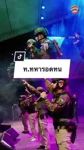 ✅นิทานเรื่องนี้ ขอให้ทุกคนฟังแล้วหลับฝันดี 8 มี.ค.นี้ ลานผาเมือง เพชรบูรณ์เจอกันครับ 🔥🪖 #ทหาร #ราตรีสวัสดิ์ #smilearmy #ยิ้มกว้าง #สกลนคร #เพชรบูรณ์ ❌📸 @𝙕𝘼𝙈.𝙏𝙃𝙐𝙉 🎙แซมทัน/ธัญฑ์ @NABBPY🧑‍🎤 @Potae_kung @Omo_Plus29😁 
