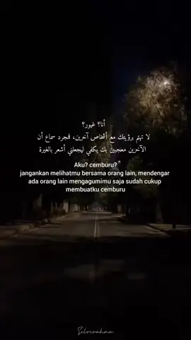 #quotesarabic #syairarab #syaircinta #arabicsong #fyp 