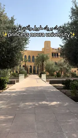 #fyp #foryoupage #explor #pnu #Riydh #🩷🩷🩷