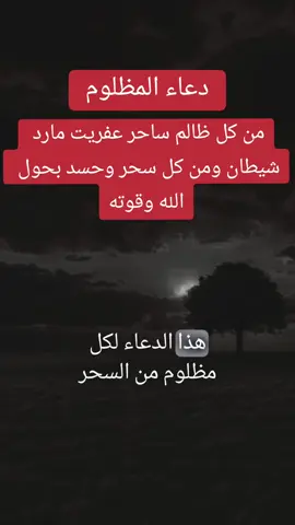 #ذكر_الله 