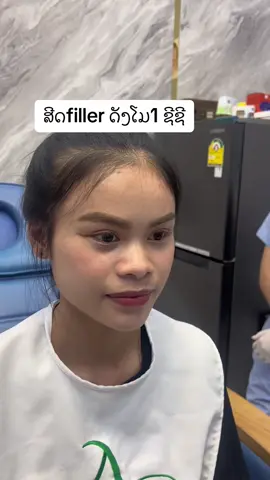 #ຫມໍບອສ #ABk #ປຶກສາຄວາມງາມກັບ #ຫມໍບອສ #54692356 #ໝໍມີປະສົບການດ້ານຄວາມງາມມາຫຼາຍປິ 