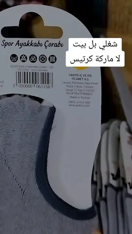 #شغلي #شغلي_وافتخر #تصويري #شعب_الصيني_ماله_حل😂😂 #مالي_خلق_احط_هاشتاقات #تركيا #اسطنبول #سوريا #العراق #مصر #اوربا @مديرة ام عمر 