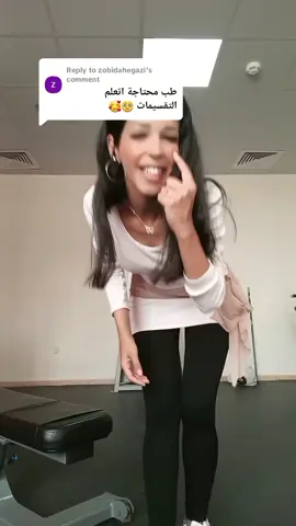 Replying to @zobidahegazi #egyptiandance #egyptian #bellydance #رقص #رقص_شرقی #ما_انت_السبب #الشعب_الصيني_ماله_حل😂😂 #dubai #ksa #dance #LearnOnTikTok #learnwithtiktok #اتعلم_علي_تيك_توك 