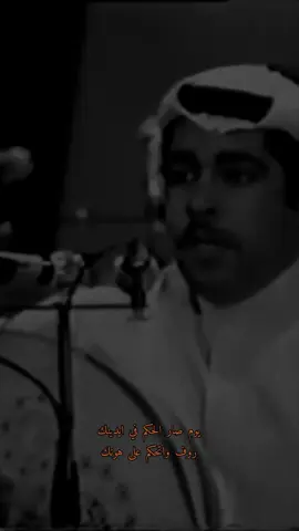 حتى اهلك لي يحبونك #viral #fyp #foryourpage #ميحد _حمد