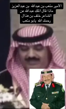 #السعودية #🇸🇦 