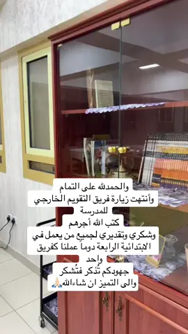#اكسبلور_تيك_توك 🙏🏻