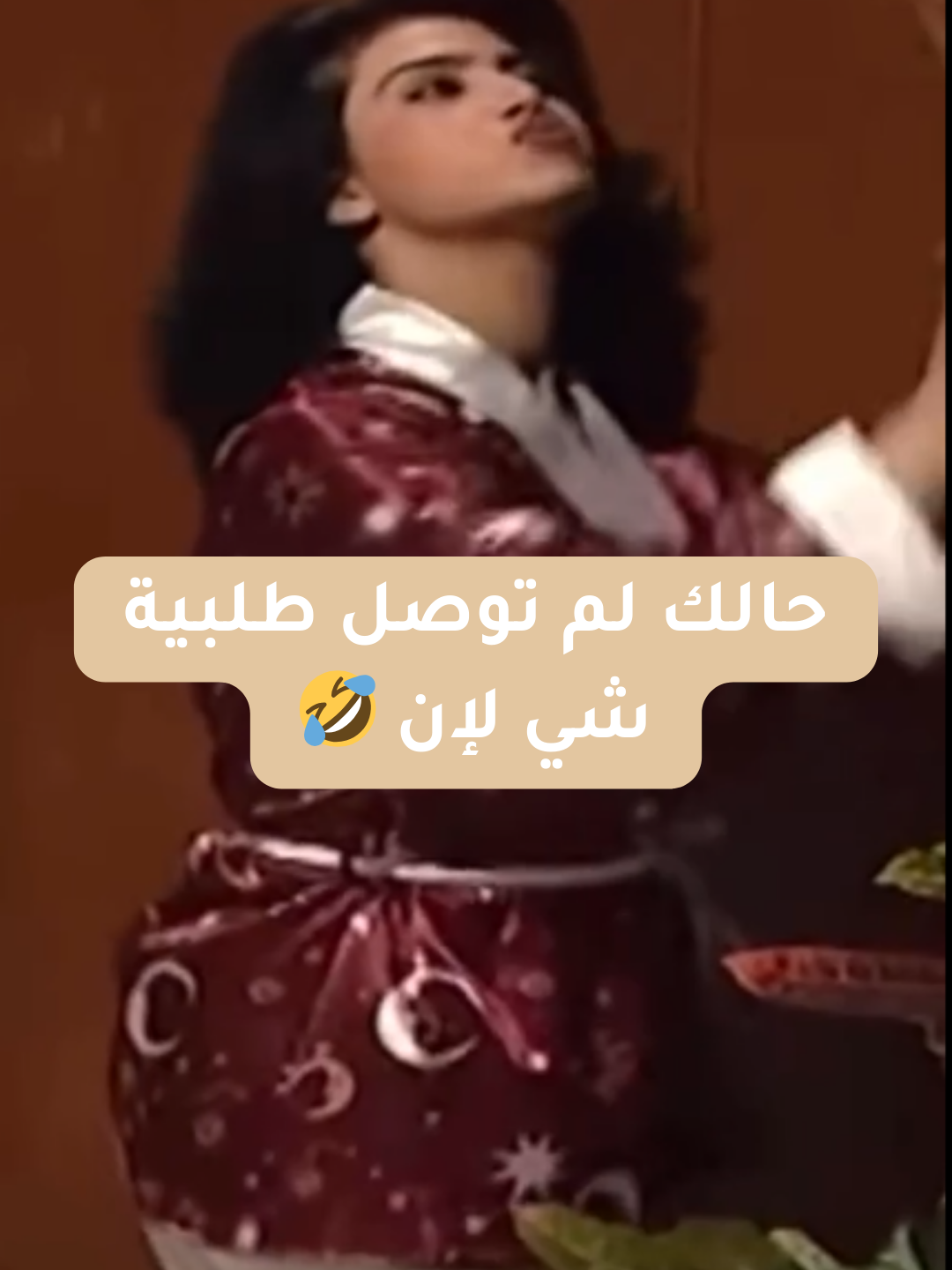 شي إن يعلم الرقص 🤣💃🏻 #شي_ان  #شي_إن  #اكسبلور  #الشعب_الصيني_ماله_حل  #fyp   #explore   #shein  #outfit