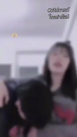 #แงงโดนทำโทษเลยซะงั้น🥺💖#เมจอิสระ #เมจหญิง #มาดูกันเยอะๆนะค้าบ #มารายงานตัวหน่อย @มอสเด่กเหี้ย🕷️🕸️(ผัวมายด์) 