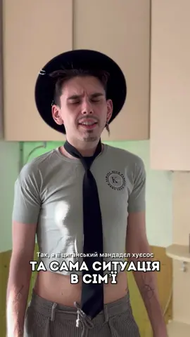 Так от куди всі труси ділись!😱