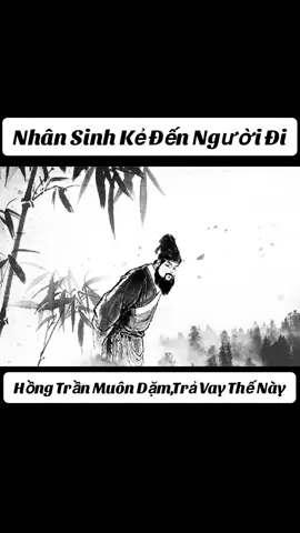 #Nhân Sinh Kẻ Đến Người Đi,Hồng Trần Muôn Dặm Trả Vay Thế Này #bàihọccuộcsống #triêtlycuocsong #trituenguoixua #loidayconhan #caunoihay #xuhuong 