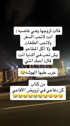 نكت مضحكه#نكت #نكته #ضحك #🤣🤣🤣 #🤣🤣🤣🤣🤣🤣🤣🤣🤣🤣🤣🤣🤣🤣🤣🤣 #الشعب_الصيني_ماله_حل😂😂 #foryoupage❤️❤️ #🤣🤣🤣🤣 