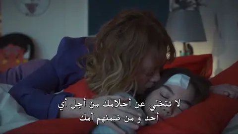 كلام بهار لبنتها احلى شي بالحلقه😔♥️♥️♥️ #بهار #مسلسل_بهار #مسلسلات_تركية #اوماي #الحفرة_çukur #حب_ابيض_واسود 