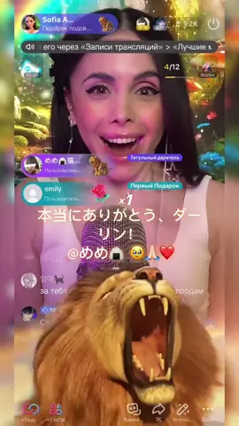 本当にありがとう、ダーリン！  @めめ🍙  🥹🙏🏻❤️