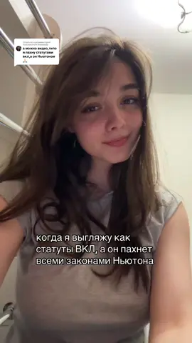 Ответ пользователю @wassssup 