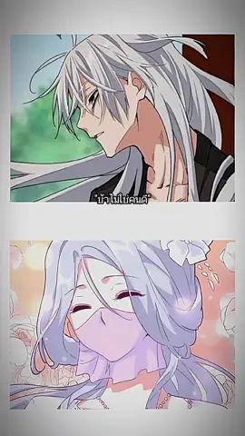 ภรรยาแสนดีขนาดนี้จะไม่ให้หลงยังไงไหว 😭💖✨️ #จั่วฟานxฉู่ฉิงเฉิง #CapCut #magicemperor #manga #พ่อบ้านราชาปีศาจ #fypシ #zhoufan #จั่วฟาน