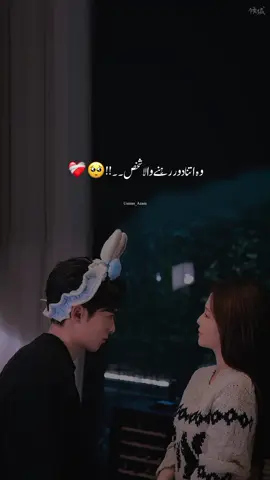 آنکھوں نے تمھیں دیکھا تھا🍂 اور دل نے پسند کیا صاحب اب تم ہی بتاو🍁 آنکھیں نکال 👀 دوں یا دل؟❤#usman_azam_60 #aesthetic #viral #video #grow #account #foryou #foryoupage #treanding #poetry #status #onmillionaudition 