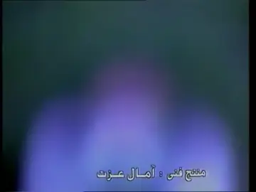 نامت عيون الناس غناء حنان ماضى