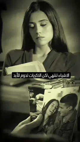 ‏وتبقى بس الذكريات وصحابها يرحلون #حاتم_العراقي #بدون #عيونكم #شلي #بحياتي  #ممكن_لايك_متابعه_حركه_اكسبلور  #يسعدلي__اوقاتڪۘم  #العراق_بغداد  #العراق_السعوديه_الاردن_الخليج 