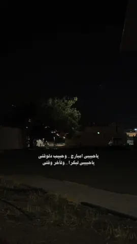 ….                                                                                            #fyp #بدون_موسيقى 