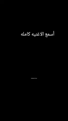 #اغنيه #اغنية #fyp #fypシ #حزين #حزن 
