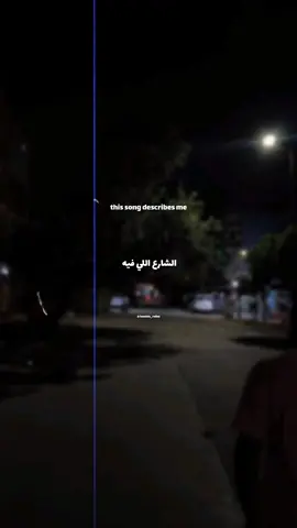 اشكر جروح ❤️‍🩹 #مسار_اجباري #hussien_redaa 