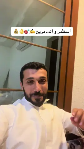 استثمر #اراضي #المطرق 