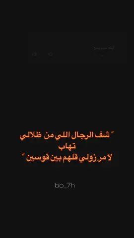 الاخيره مقصوده🤫#explore #اكسبلور #مشاري_العتيبي #foryou #اصدقاء_مشاري #fyp #الشعب_الصيني_ماله_حل😂😂 @MsHari 