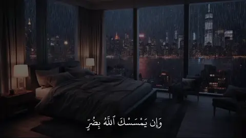 اكتب شيء تؤجر عليه 🤍 القارئ عبدالرحمن مسعد #قران #اجر_لي_ولكم 