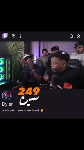 #راب_السودان #السين_السوداني #حليم_تاج_السر #🥷 