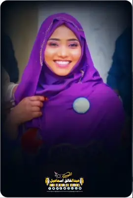 #فهيمه_عبدالله #بعد_كده_خلاص_الريده_نأجلا #اغاني_سودانية #sudanese_tiktok 