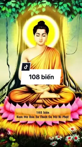 108 biến “ Nam Mô Bổn Sư Thích Ca Mâu Ni Phật” #nammobonsuthichcamauniphat 